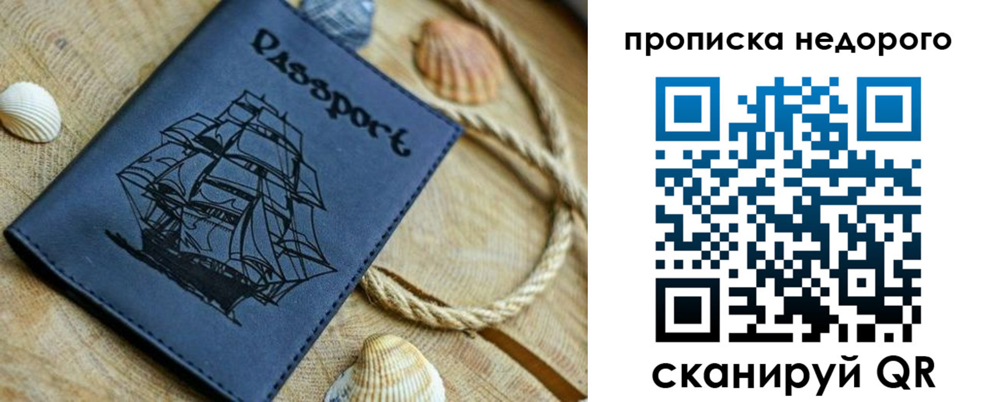 регистрация в Слободской