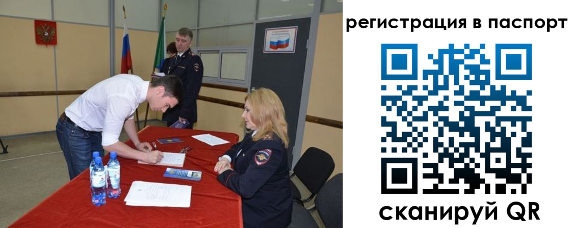 временная регистрация госуслуги в Слободской