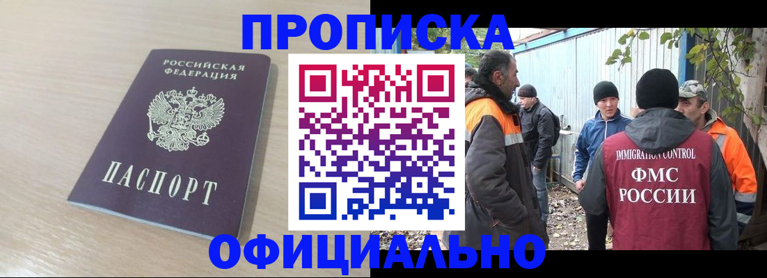 пропишу в квартире в Слободской