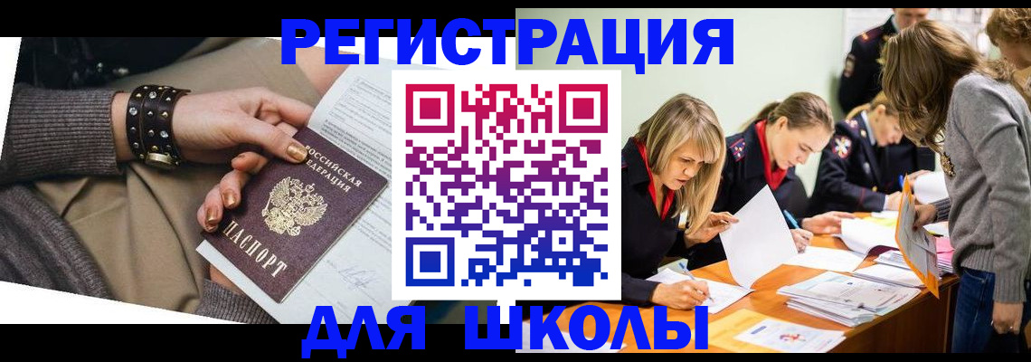 прописка от собственника в Слободской